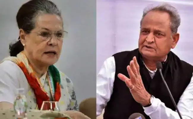 Rajasthan: రాజస్థాన్ రాజకీయాలు.. సీఎం అశోక్ గెహ్లాత్పై సోనియా సీరియస్ Rajasthan: రాజస్థాన్ రాజకీయాలు.. సీఎం అశోక్ గెహ్లాత్పై సోనియా సీరియస్