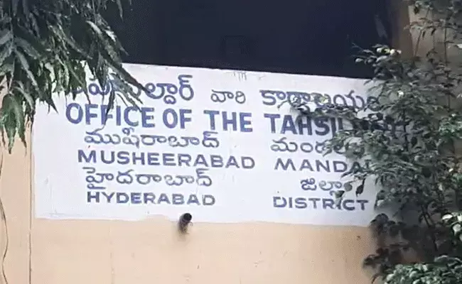 Hyderabad : ఎమ్మార్వో ముందే రెవెన్యూ ఇన్స్పెక్టర్కు దేహశుద్ధి.. Hyderabad : ఎమ్మార్వో ముందే రెవెన్యూ ఇన్స్పెక్టర్కు దేహశుద్ధి..