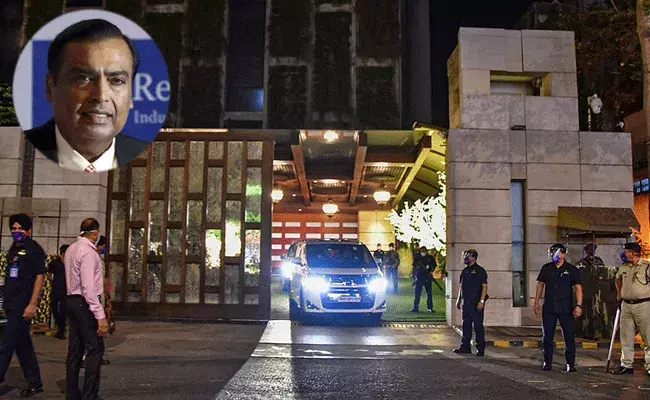 Ambani : ముకేష్ అంబానీకి భద్రత పెంపు.. Ambani : ముకేష్ అంబానీకి భద్రత పెంపు..