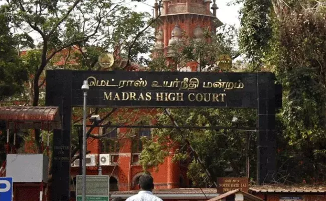 Madras High Court Notification 2022: టెన్త్ అర్హతతో మద్రాస్ హైకోర్టు ఎగ్జామినర్, డ్రైవర్, రీడర్ పోస్టుల భర్తీకి నోటిఫికేషన్..