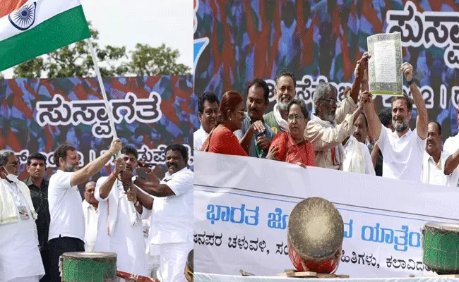 Rahul Gandhi : కర్నాటకలోకి ప్రవేశించిన రాహుల్ గాంధీ భారత్ జోడో యాత్ర.. Rahul Gandhi : కర్నాటకలోకి ప్రవేశించిన రాహుల్ గాంధీ భారత్ జోడో యాత్ర..