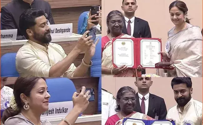 National Film Awards: సూర్య, జ్యోతిక కలిసి నిర్మించిన సూరరై పొట్రుకు 5 జాతీయ అవార్డులు.. ఆనందంలో దంపతులు National Film Awards: సూర్య, జ్యోతిక కలిసి నిర్మించిన సూరరై పొట్రుకు 5 జాతీయ అవార్డులు.. ఆనందంలో దంపతులు