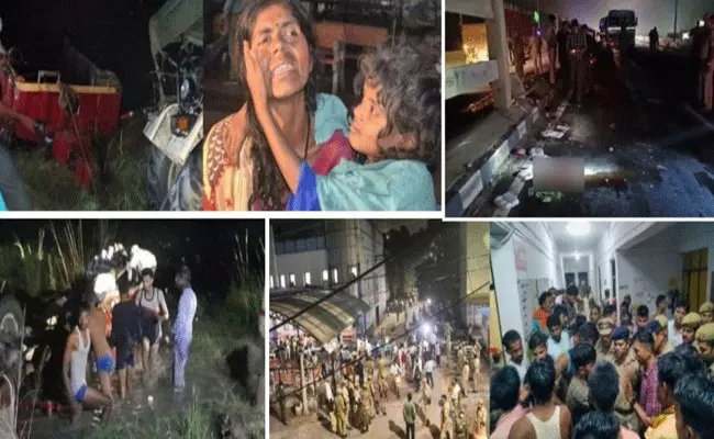 Uttar Pradesh : యూపీలో ఘోర ప్రమాదం.. 26 మంది మృతి.. Uttar Pradesh : యూపీలో ఘోర ప్రమాదం.. 26 మంది మృతి..