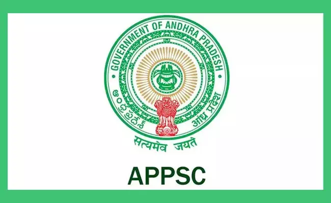 APPSC Recruitment 2022 : అసిస్టెంట్ మోటార్ వెహికల్ ఇన్స్పెక్టర్ ఖాళీలు.. జీతం రూ.31,460 - 84,970 APPSC Recruitment 2022 : అసిస్టెంట్ మోటార్ వెహికల్ ఇన్స్పెక్టర్ ఖాళీలు.. జీతం రూ.31,460 - 84,970