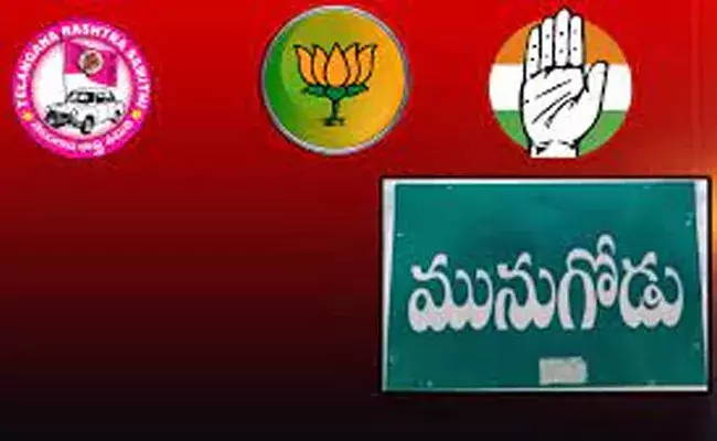 Munugodu : మునుగోడు ఉపఎన్నికల షెడ్యూల్ డేట్ రిలీజ్.. Munugodu : మునుగోడు ఉపఎన్నికల షెడ్యూల్ డేట్ రిలీజ్..
