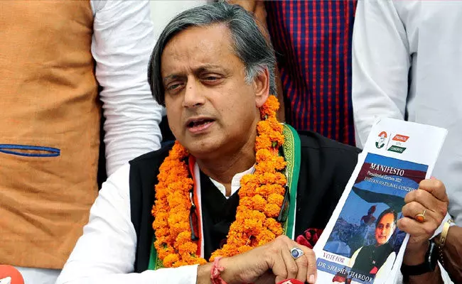 SasiTharoor : అధ్యక్ష బరిలో ఉన్న శశిథరూర్.. హైదరాబాద్ టూర్ SasiTharoor : అధ్యక్ష బరిలో ఉన్న శశిథరూర్.. హైదరాబాద్ టూర్