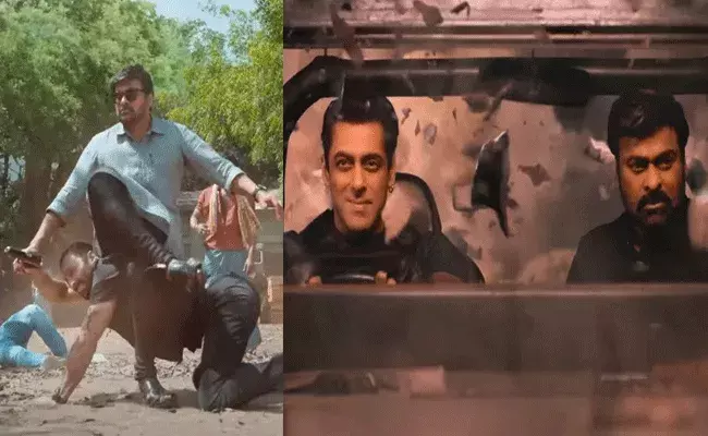 God Father : లూసిఫర్లోని క్యారెక్టర్స్.. గాడ్ ఫాదర్లో ఎవరు ప్లే చేస్తున్నారంటే..? God Father : లూసిఫర్లోని క్యారెక్టర్స్.. గాడ్ ఫాదర్లో ఎవరు ప్లే చేస్తున్నారంటే..?