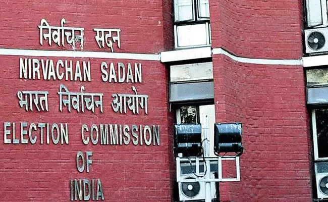 Chief Election Commission : రాజకీయ పార్టీల ఉచిత హామీలపై కేంద్ర ఎన్నికల కమిషన్ ఫైర్.. Chief Election Commission : రాజకీయ పార్టీల ఉచిత హామీలపై కేంద్ర ఎన్నికల కమిషన్ ఫైర్..