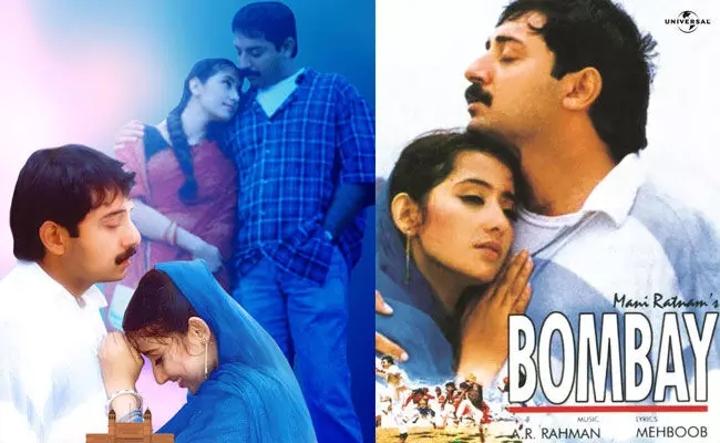 Bombay: మణిరత్నం బొంబాయిలో అరవింద్ స్వామి కంటే ముందు అనుకున్న హీరో.. Bombay: మణిరత్నం బొంబాయిలో అరవింద్ స్వామి కంటే ముందు అనుకున్న హీరో..