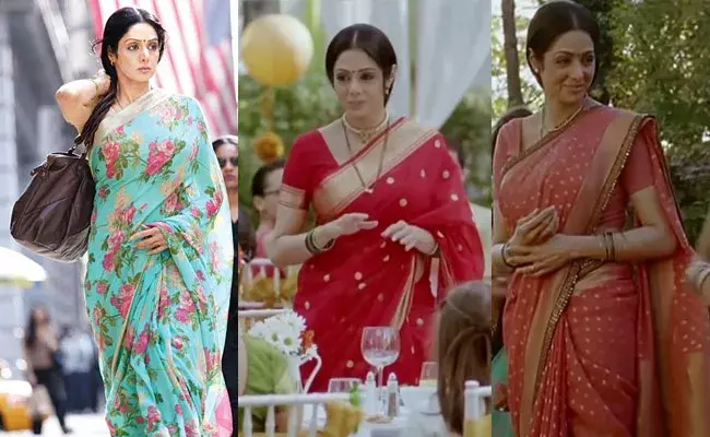 Sridevi Sarees: అందాల తారకు నివాళులు.. వేలంలో ఇంగ్లీష్ - వింగ్లీష్ చీరలు.. Sridevi Sarees: అందాల తారకు నివాళులు.. వేలంలో ఇంగ్లీష్ - వింగ్లీష్ చీరలు..