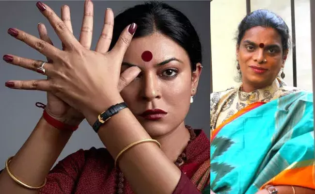 Sushmita Sen: ట్రాన్స్‌జెండర్ పాత్రలో ప్రముఖ బాలీవుడ్ నటి