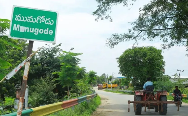 Munugodu: మునుగోడు ఉప ఎన్నికల నామినేషన్ల ప్రక్రియ షురూ.. Munugodu: మునుగోడు ఉప ఎన్నికల నామినేషన్ల ప్రక్రియ షురూ..