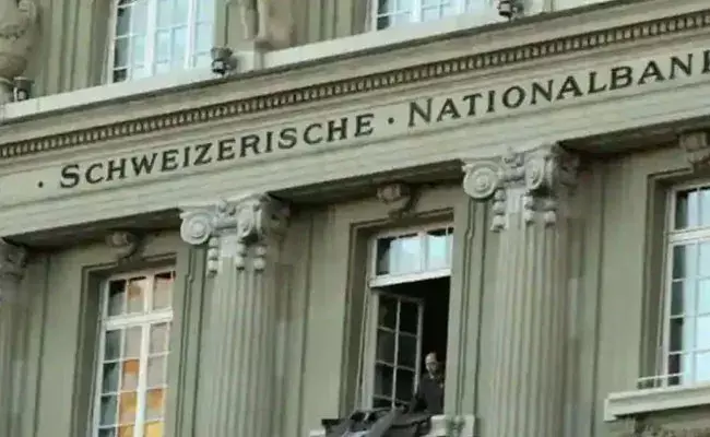 Swiss Bank Account List: స్విస్‌ బ్యాంకులో భారతీయుల ఖాతాలు.. తాజా జాబితా విడుదల