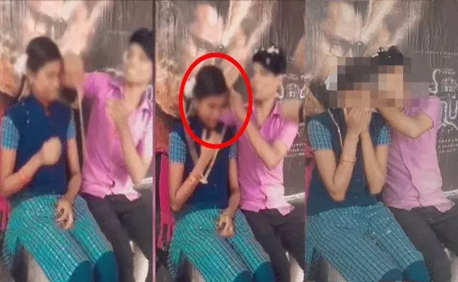 School Students Marriage : బస్టాప్లోనే స్కూల్ విద్యార్ధుల పెళ్లి.. School Students Marriage : బస్టాప్లోనే స్కూల్ విద్యార్ధుల పెళ్లి..