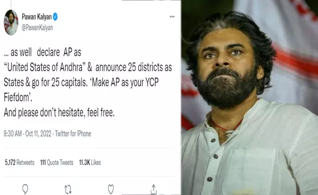 Pawan Kalyan Tweets : వైసీపీ సర్కార్పై పవన్ కల్యాణ్ సెటైరికల్ ట్వీట్లు.. Pawan Kalyan Tweets : వైసీపీ సర్కార్పై పవన్ కల్యాణ్ సెటైరికల్ ట్వీట్లు..