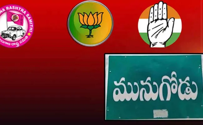 Munugode: ఊపందుకున్న మునుగోడు బైపోల్ ప్రచారం.. Munugode: ఊపందుకున్న మునుగోడు బైపోల్ ప్రచారం..