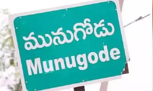 Munugode: మునుగోడు ఉపఎన్నిక.. కీలక ఘట్టానికి నేటితో తెర