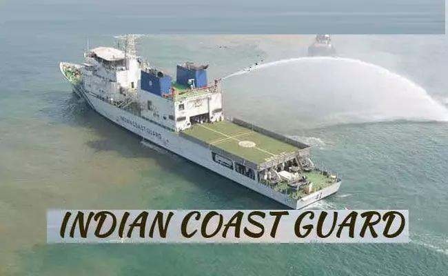 Indian Coast Guard Recruitment 2022: టెన్త్ అర్హతతో ఇండియన్ కోస్ట్ గార్డ్లో ఉద్యోగాలు.. Indian Coast Guard Recruitment 2022: టెన్త్ అర్హతతో ఇండియన్ కోస్ట్ గార్డ్లో ఉద్యోగాలు..