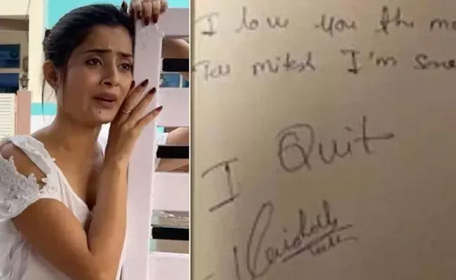 Vaishali Takkar: ప్రముఖ టీవీ నటి ఆత్మహత్య.. హృదయాన్ని కదిలించే సూసైడ్ నోట్