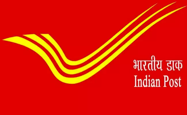 Post Office Recruitment 2022: పోస్ట్ల్ శాఖలో టెక్నికల్ సూపర్వైజర్ పోస్టుల భర్తీకి నోటిఫికేషన్.. Post Office Recruitment 2022: పోస్ట్ల్ శాఖలో టెక్నికల్ సూపర్వైజర్ పోస్టుల భర్తీకి నోటిఫికేషన్..
