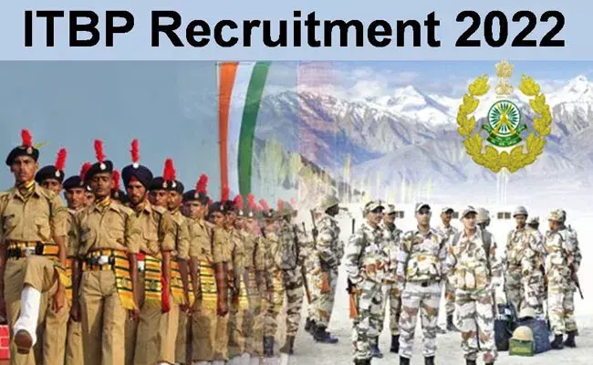 ITBP Recruitment 2022 :  ఇంటర్ అర్హతతో ఇండో-టిబెటన్ బోర్డర్ పోలీస్ ఫోర్స్లో హెడ్ కానిస్టేబుల్  పోస్టుల భర్తీ.. ITBP Recruitment 2022 :  ఇంటర్ అర్హతతో ఇండో-టిబెటన్ బోర్డర్ పోలీస్ ఫోర్స్లో హెడ్ కానిస్టేబుల్  పోస్టుల భర్తీ..