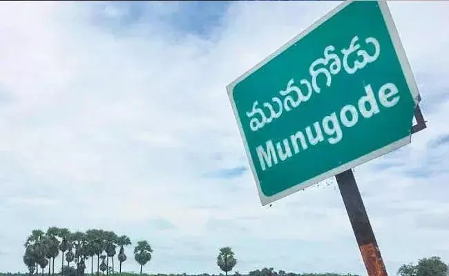 Munugode By-Poll: మునుగోడు బైపోల్.. గులాబీ పార్టీలో జోష్ Munugode By-Poll: మునుగోడు బైపోల్.. గులాబీ పార్టీలో జోష్