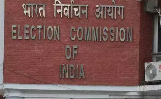 Munugode: మునుగోడు ఎన్నికల రిటర్నింగ్ మాజీ అధికారిపై కేంద్ర ఎన్నికల సంఘం సస్పెన్షన్ వేటు Munugode: మునుగోడు ఎన్నికల రిటర్నింగ్ మాజీ అధికారిపై కేంద్ర ఎన్నికల సంఘం సస్పెన్షన్ వేటు