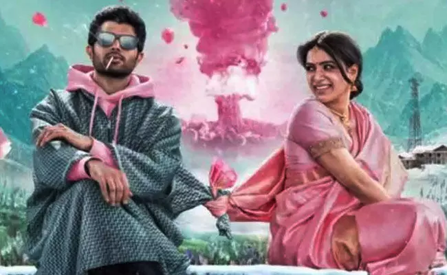 Vijay Devarakonda: అప్పుడు ప్రేమ.. ఇప్పుడు ఆరాధన: విజయ్ ట్వీట్ వైరల్ Vijay Devarakonda: అప్పుడు ప్రేమ.. ఇప్పుడు ఆరాధన: విజయ్ ట్వీట్ వైరల్