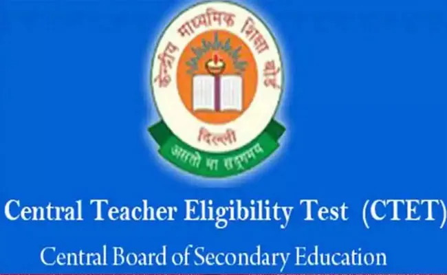 CTET 2022: సెంట్రల్ బోర్డ్ ఆఫ్ సెకండరీ ఎడ్యుకేషన్ నోటిఫికేషన్ విడుదల.. CTET 2022: సెంట్రల్ బోర్డ్ ఆఫ్ సెకండరీ ఎడ్యుకేషన్ నోటిఫికేషన్ విడుదల..