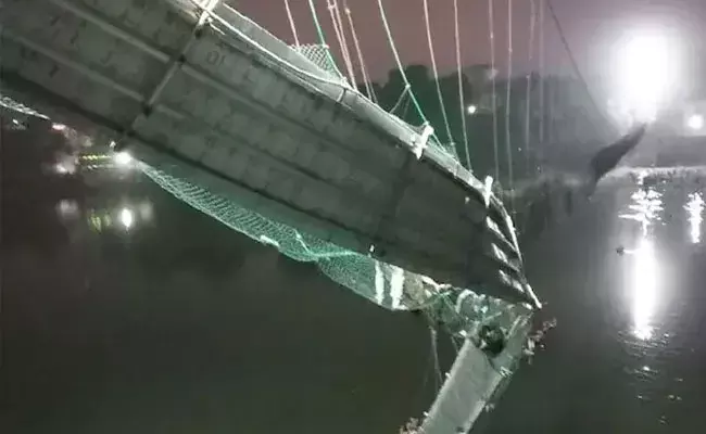 Gujarat bridge tragedy: అనుమతుల్లేవ్.. అయినా ఓపెన్ చేశారు.. Gujarat bridge tragedy: అనుమతుల్లేవ్.. అయినా ఓపెన్ చేశారు..