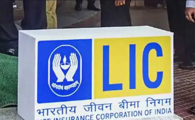 LIC Pension Plan: ఎల్‌ఐసీ పెన్షన్ ప్లాన్.. ఒకసారి పెట్టుబడితో జీవితాంతం పెన్షన్..