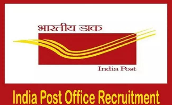 India Post Recruitment 2022: టెన్త్, ఇంటర్ అర్హతతో ఇండియా పోస్ట్‌లో ఉద్యోగాలు..