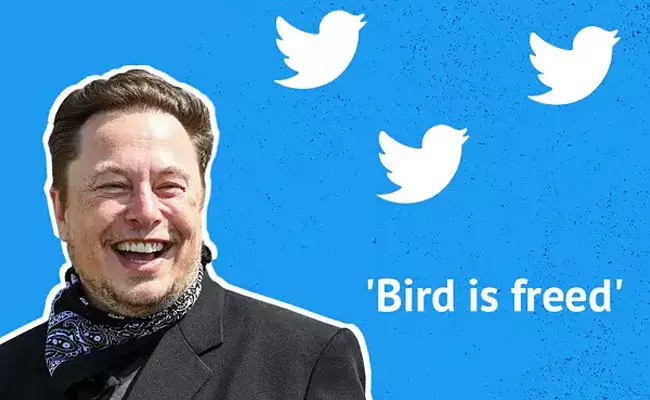 Twitter: బాసు మారాడు.. రూల్స్ మార్చేశాడు Twitter: బాసు మారాడు.. రూల్స్ మార్చేశాడు