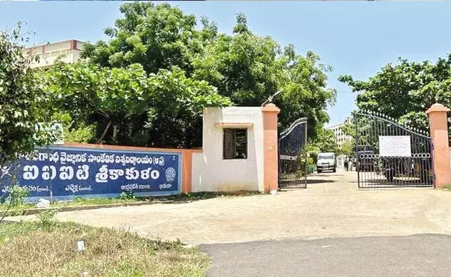 Srikakulam: ఎచ్చెర్ల ట్రిపుల్ ఐటీలో ఫుడ్‌ పాయిజన్‌.. 100 మంది విద్యార్ధినులు అస్వస్థత