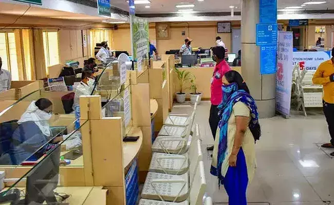 Pakistan: అకౌంట్లోకి రూ.10 కోట్లు.. ఎలా వచ్చాయో తెలియక..