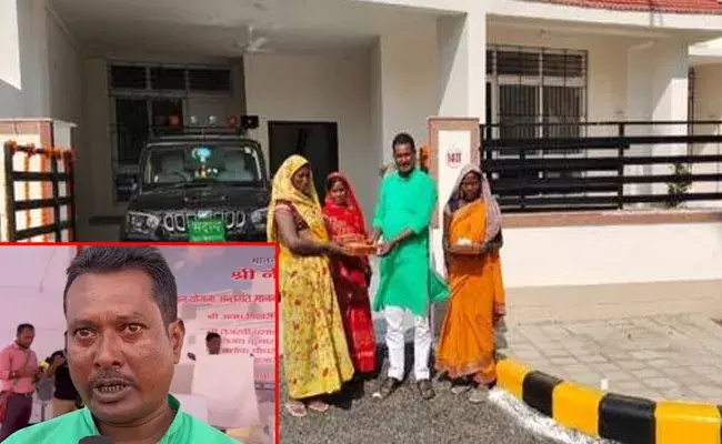 Bihar: ప్రభుత్వం ఇచ్చిన కొత్త ఇల్లు చూసి ఆనందంతో పేద ఎమ్మెల్యే కన్నీళ్లు..