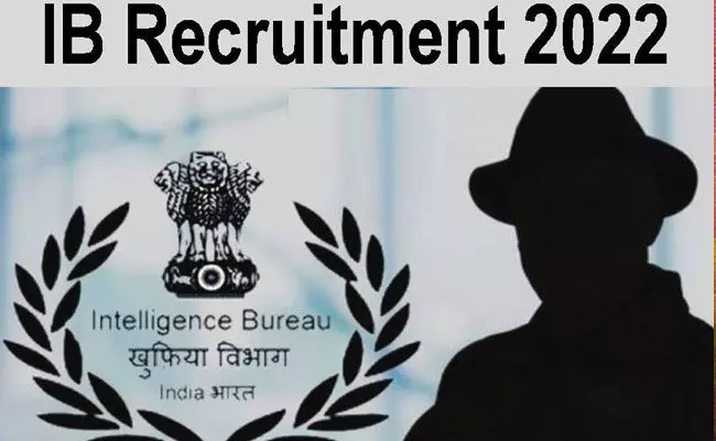 IB Recruitment 2022: టెన్త్ అర్హతతో ఇంటెలిజెన్స్ డిపార్ట్మెంట్లో ఉద్యోగాలు.. IB Recruitment 2022: టెన్త్ అర్హతతో ఇంటెలిజెన్స్ డిపార్ట్మెంట్లో ఉద్యోగాలు..