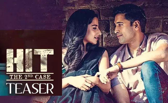 HIT 2 Teaser: హిట్ 2 టీజర్.. ఏముంది అందులో.. ఎందుకు తొలగించింది యూట్యూబ్ HIT 2 Teaser: హిట్ 2 టీజర్.. ఏముంది అందులో.. ఎందుకు తొలగించింది యూట్యూబ్