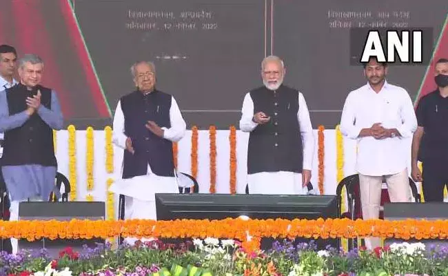 Visakha: విశాఖలో ప్రధాని.. తెలుగులో ప్రసంగం మొదలుపెట్టి..