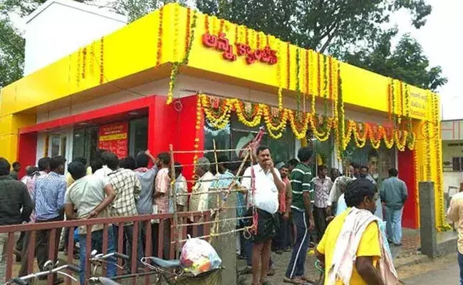 Anna Canteen: అన్నా క్యాంటిన్లకు అడుగడుగునా వైసీపీ అడ్డంకులు.. Anna Canteen: అన్నా క్యాంటిన్లకు అడుగడుగునా వైసీపీ అడ్డంకులు..