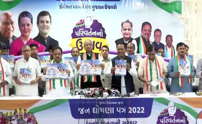 Gujarath: గుజరాత్ సర్కార్పై విమర్శలు.. మేనిఫెస్టో రిలీజ్ చేసిన కాంగ్రెస్.. Gujarath: గుజరాత్ సర్కార్పై విమర్శలు.. మేనిఫెస్టో రిలీజ్ చేసిన కాంగ్రెస్..