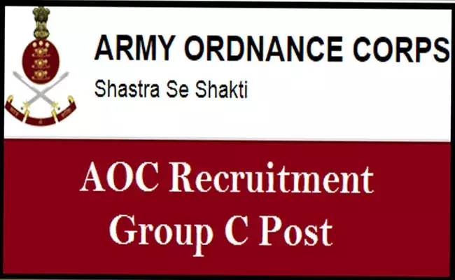 Secunderabad AOC Recruitment 2022: డిగ్రీ అర్హతతో సికింద్రాబాద్ ఏఓసీ సెంటర్‌లో ఉద్యోగాలు.. జీతం రూ.29,200 - 92,300.