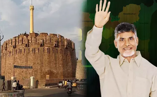 Chandra Babu: కర్నూలు జిల్లాలో చంద్రబాబు మూడు రోజుల పర్యటన.. Chandra Babu: కర్నూలు జిల్లాలో చంద్రబాబు మూడు రోజుల పర్యటన..