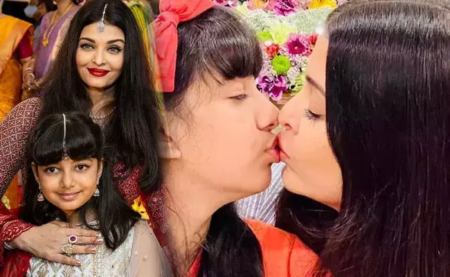 Aishwarya Rai Bachchan: బాబోయ్.. కూతురిపై ప్రేమను ఇలా చూపించాలా: నెటిజన్స్ ట్రోల్స్ Aishwarya Rai Bachchan: బాబోయ్.. కూతురిపై ప్రేమను ఇలా చూపించాలా: నెటిజన్స్ ట్రోల్స్