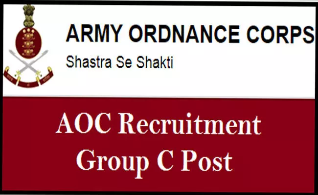 Secunderabad AOC Recruitment 2022: డిగ్రీ అర్హతతో సికింద్రాబాద్ ఏఓసీ సెంటర్లో ఉద్యోగాలు.. జీతం రూ.29,200 - 92,300. Secunderabad AOC Recruitment 2022: డిగ్రీ అర్హతతో సికింద్రాబాద్ ఏఓసీ సెంటర్లో ఉద్యోగాలు.. జీతం రూ.29,200 - 92,300.
