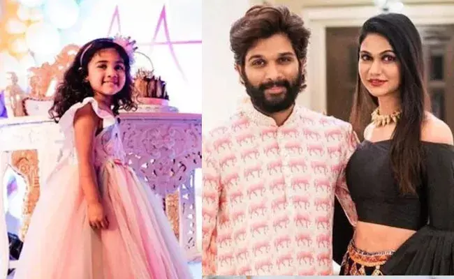 Allu Arha: అర్హకు అప్పుడే ఆరేళ్లు.. క్యూట్ బంగారానికి బర్త్డే విషెస్: అమ్మానాన్న Allu Arha: అర్హకు అప్పుడే ఆరేళ్లు.. క్యూట్ బంగారానికి బర్త్డే విషెస్: అమ్మానాన్న