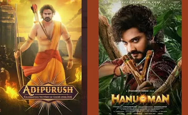 Hanuman vs Adipurush: హనుమాన్‌ వర్సెస్ ఆదిపురుష్.. ట్రోల్స్ మామూలుగా లేవుగా