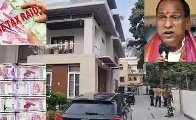 Malla Reddy: ఒకప్పుడు పాలవ్యాపారి.. ఇప్పుడు మెడికల్ కాలేజీలకు అధిపతి: మంత్రి మల్లారెడ్డి గుట్టు బయటపెట్టనున్న ఐటీ