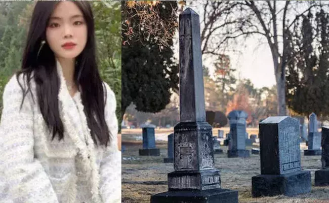 Chinese woman: స్మశానంలో ఉద్యోగం.. రూ.45 వేలు జీతం