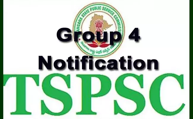 TSPSC Group 4 Recruitment: గుడ్‌న్యూస్.. గ్రూప్ 4 ఉద్యోగాలకు నోటిఫికేషన్..